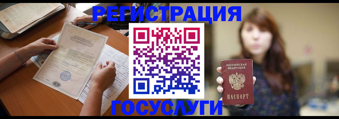 прописка поиск в Корсакове